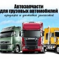 ТракИмпортДеталь-большой ассортимент б\у запчастей для вашего грузового авто!