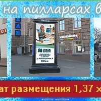 Реклама в центре Минска - 200 р.!!!