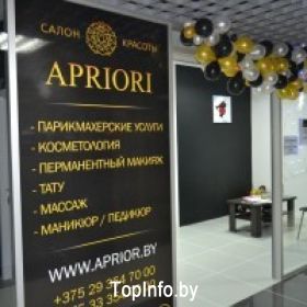 Салон красоты &quot;Априори&quot; в ТЦ &quot;Перекресток&quot;