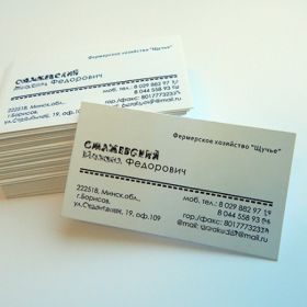 Сами удивлены: комплект визиток всего за 5 рублей!