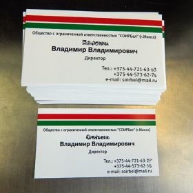 Сами удивлены: комплект визиток всего за 5 рублей!