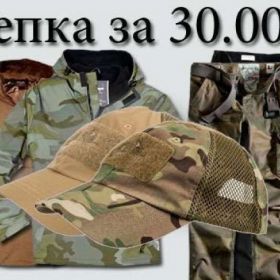 Пехота магазин военной одежды Пехота объявляет о проведении рождественской и новогодней распродажи!